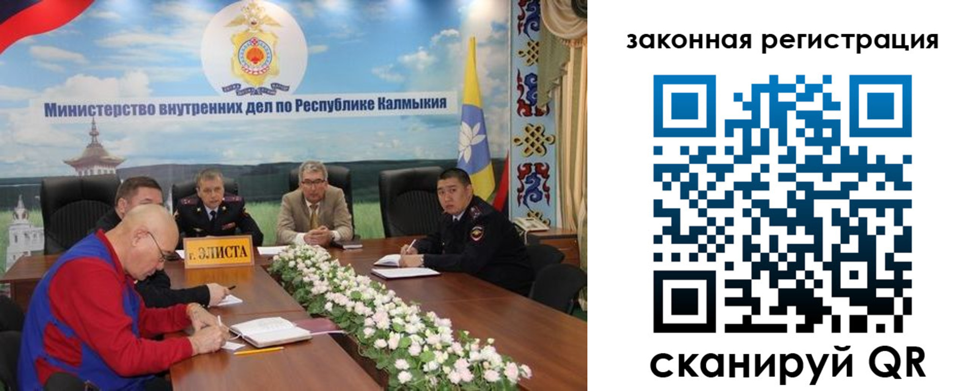 временная регистрация поиск в Болхове