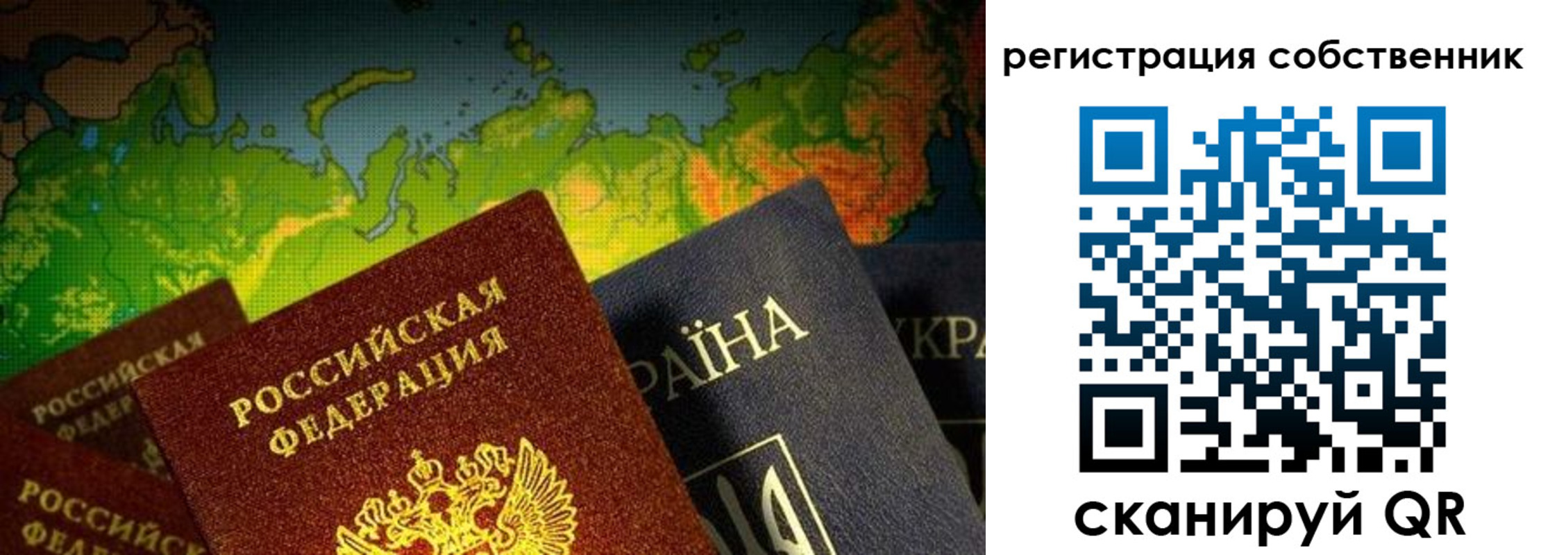 прописка ребенка в Болхове